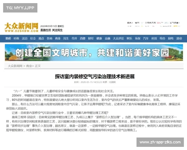 卡塔尔揭幕战涉嫌行贿多家媒体相继报道引发关注