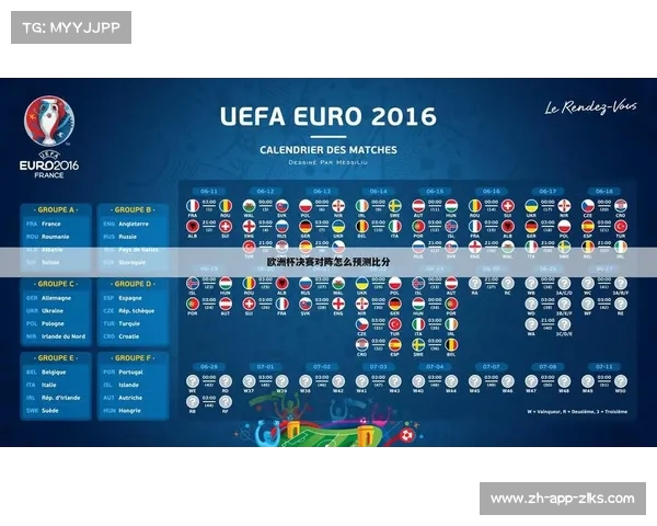 德国与希腊友谊赛揭秘 欧洲杯前的关键一战分析与展望