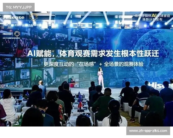 东芝电视携手2025世俱杯助威 全新呈现赛场高品质原音体验