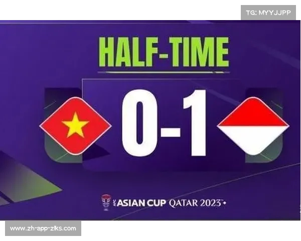 国足亚洲杯历程跌至第18位 创历史最差成绩面临严峻挑战与反思