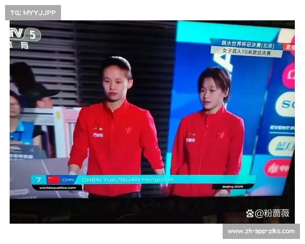 全红婵与陈芋汐联手夺冠跳水世界杯女子双人10米台精彩瞬间回顾