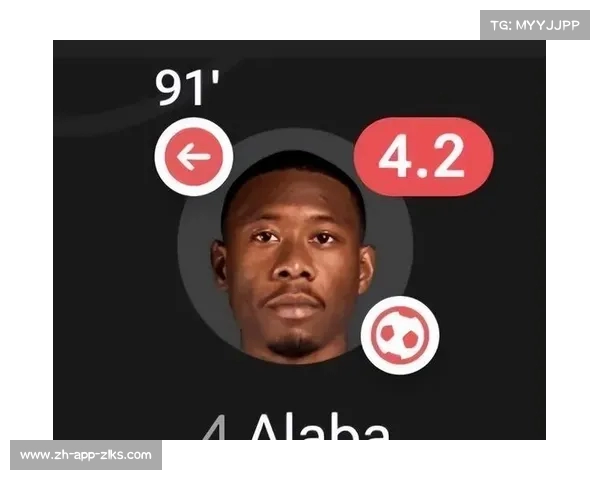 皇马巨星短短8分钟反转战局 勇担责任险成失误罪人